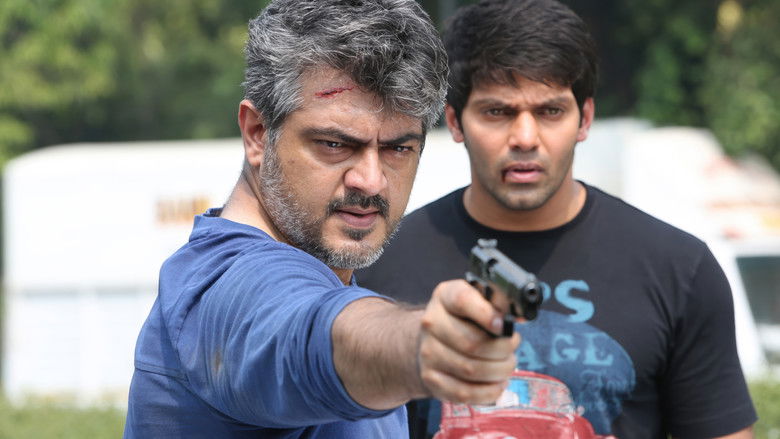 кадр из фильма ஆரம்பம்