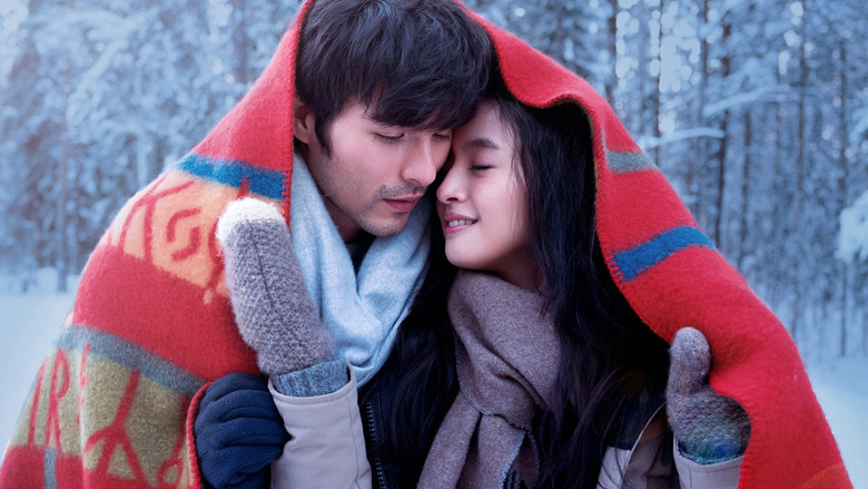 кадр из фильма 我的蛋男情人