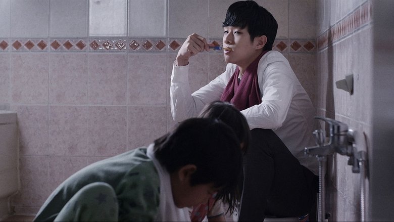 кадр из фильма 거인