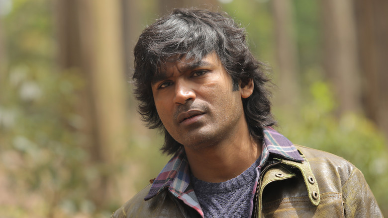 кадр из фильма நானே வருவேன்