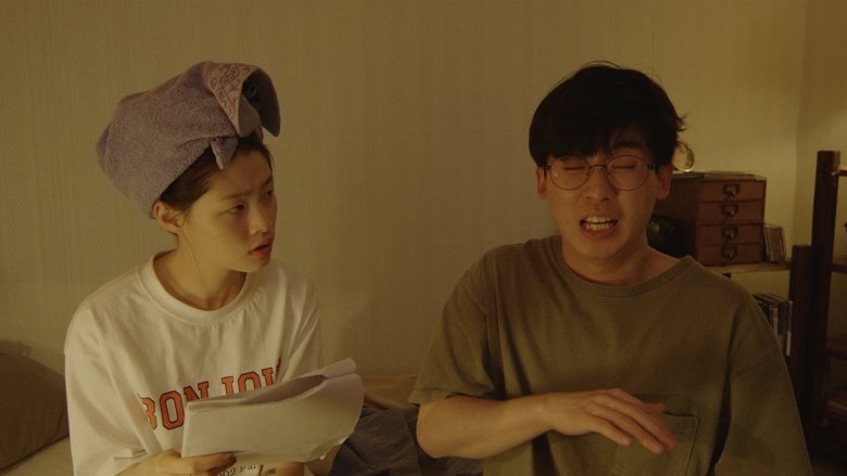 кадр из фильма 영화로운 나날