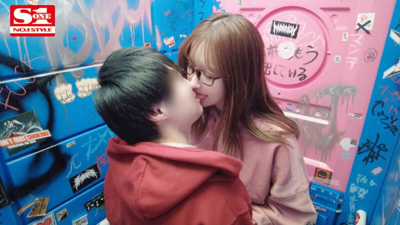 кадр из фильма ガチ二人きり！！三上悠亜から20時間犯●れ続ける都内某所でリアル逆レプデート