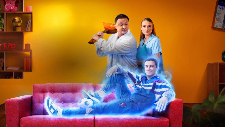 кадр из фильма Семейный призрак