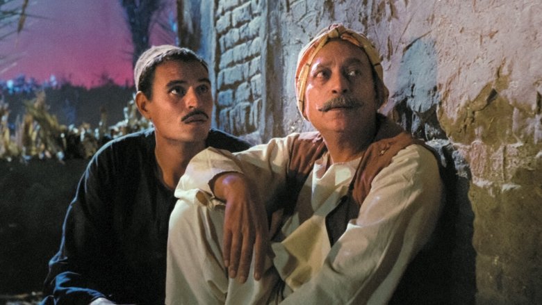 кадр из фильма الأرض