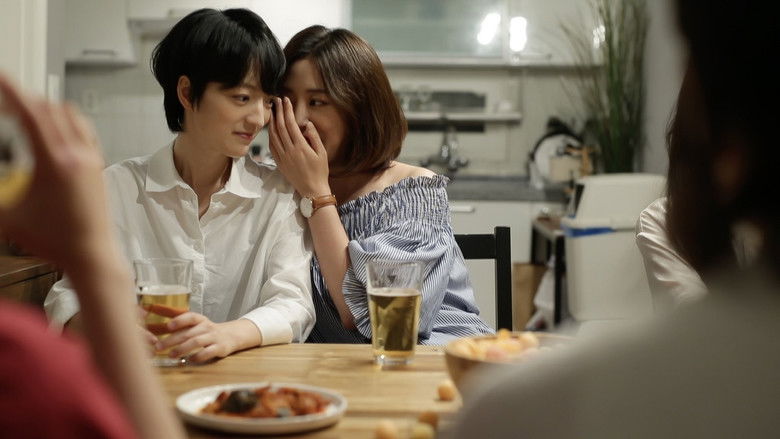 кадр из фильма 즐거운 집들이