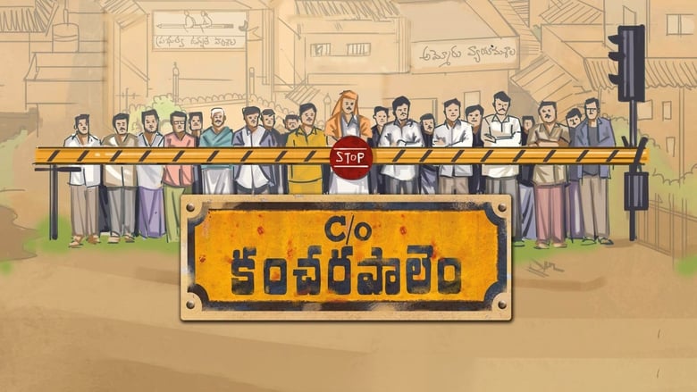 кадр из фильма C/o కంచరపాలెం