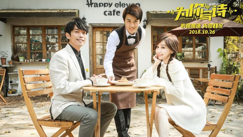 кадр из фильма Сумасшедшие мелочи