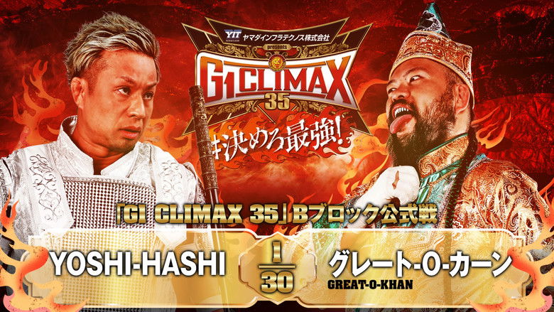 кадр из фильма NJPW G1 Climax 35: Day 6