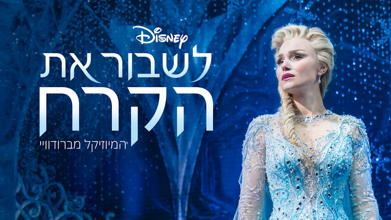 кадр из фильма Frozen: The Hit Broadway Musical