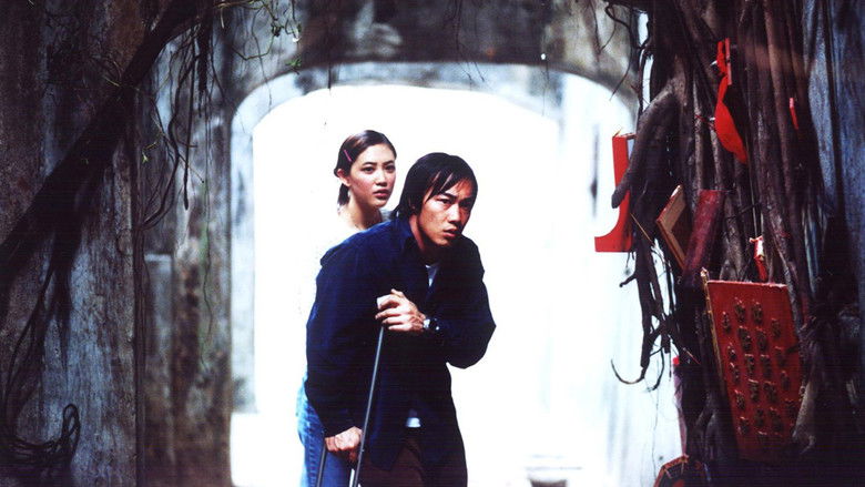 кадр из фильма 幽靈人間II鬼味人間