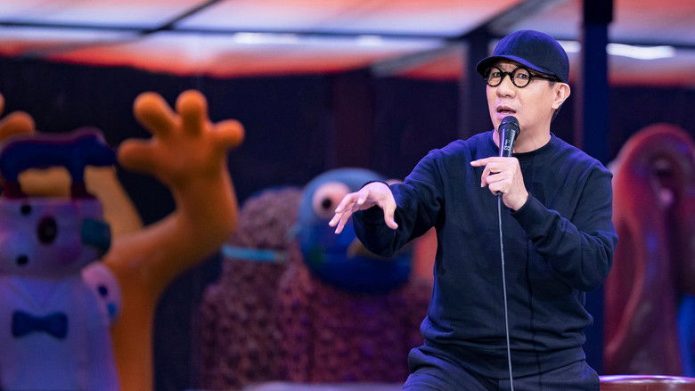 кадр из фильма เดี่ยว 13