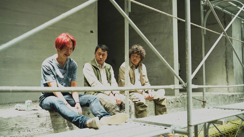 кадр из фильма 做工的人 電影版