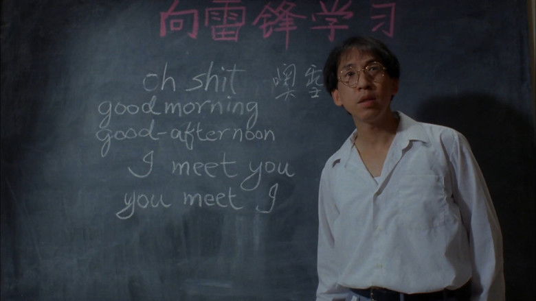 кадр из фильма 表姐，妳好嘢！續集