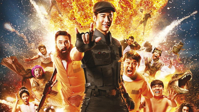 кадр из фильма สาระแน เลิฟยูวว