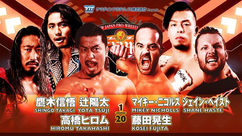 кадр из фильма NJPW G1 Climax 33: Day 17