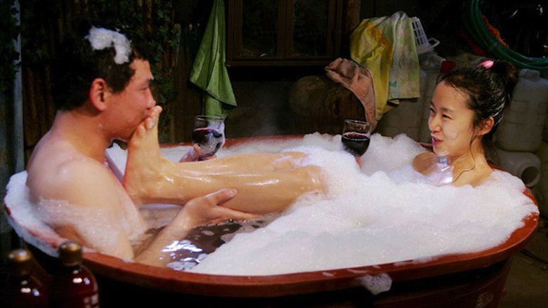 кадр из фильма 너는 내 운명