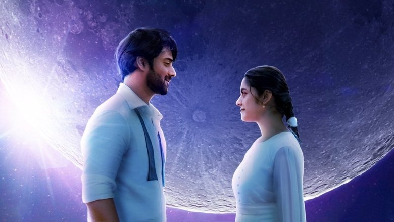 кадр из фильма ಇಬ್ಬನಿ ತಬ್ಬಿದ ಇಳೆಯಲಿ