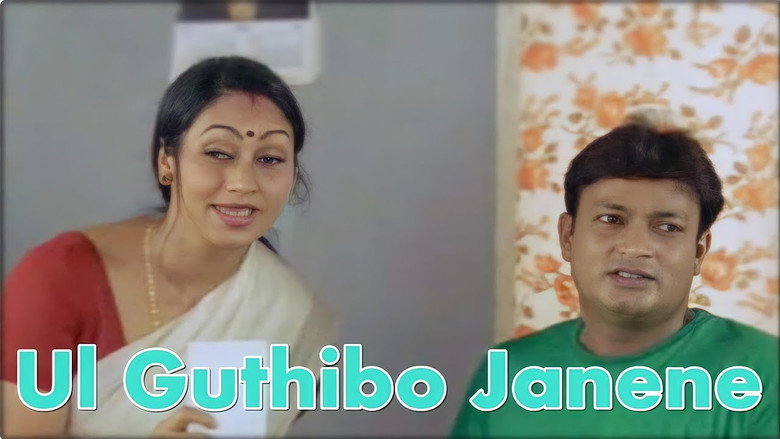 কন্যাদান