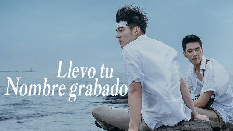 кадр из фильма Имя, выгравированное в твоём сердце
