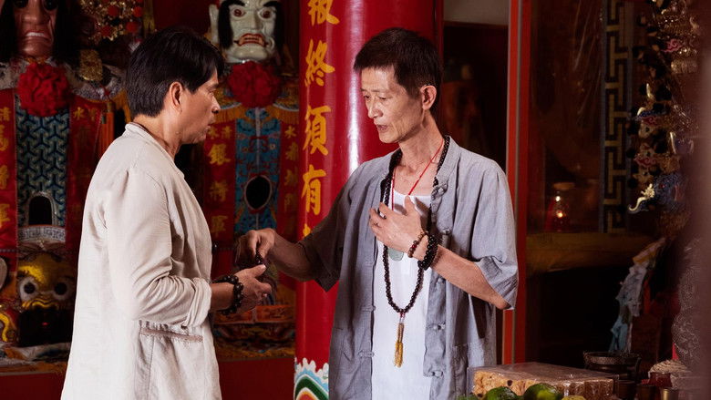 кадр из фильма 粽邪3：鬼門開