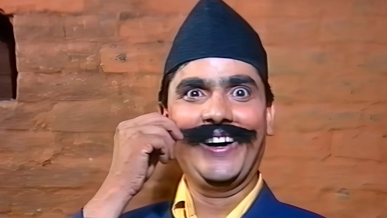 दशैं