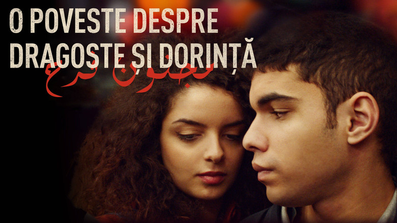 кадр из фильма История любви и желания