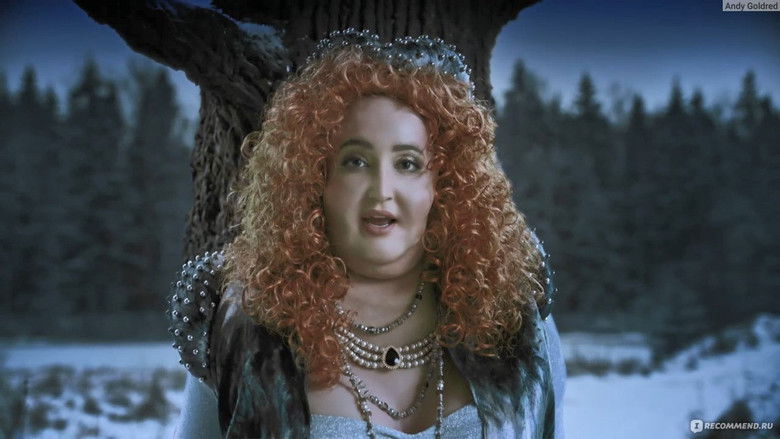 кадр из фильма Чумовой Новый год!