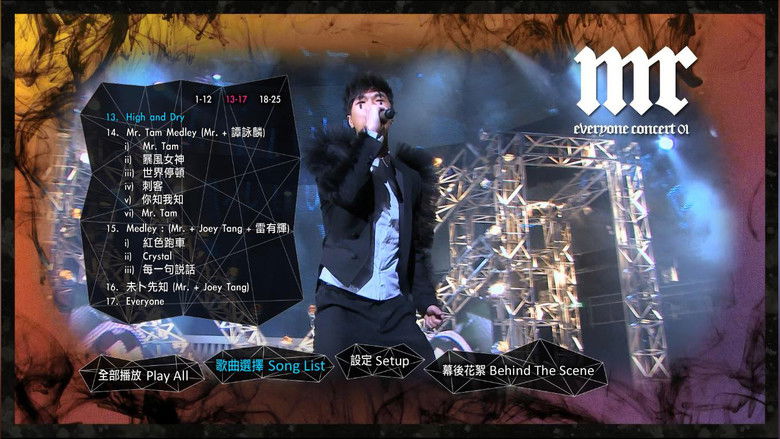 кадр из фильма Everyone Concert 2010