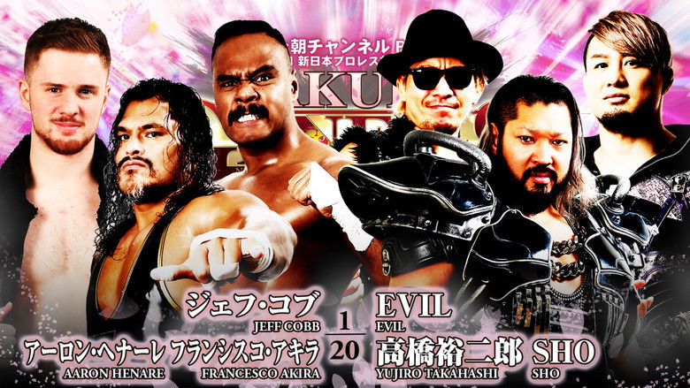 кадр из фильма NJPW Sakura Genesis 2023