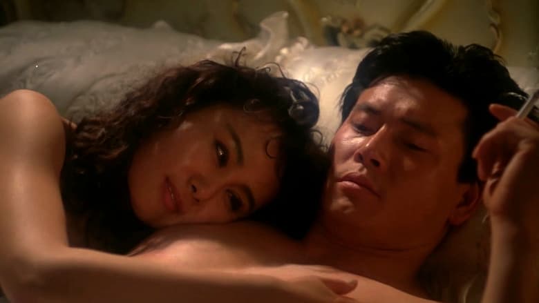 кадр из фильма 애마부인 4