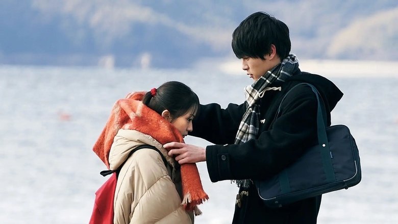 кадр из фильма 18歳、つむぎます