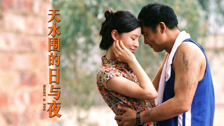 кадр из фильма 天水圍的日與夜