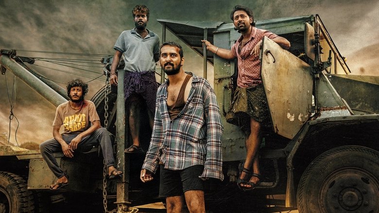 кадр из фильма ബൾട്ടി