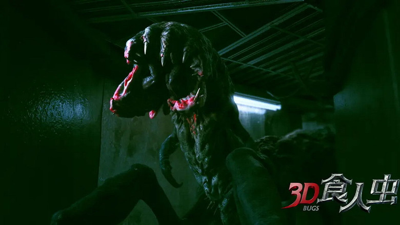 кадр из фильма 3D食人虫