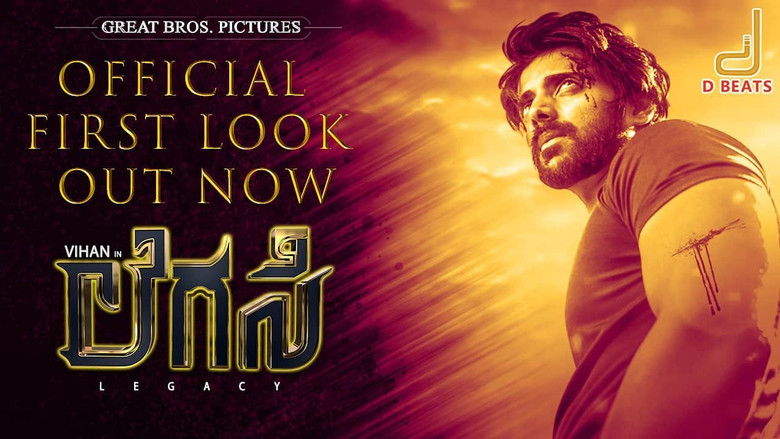 кадр из фильма Legacy