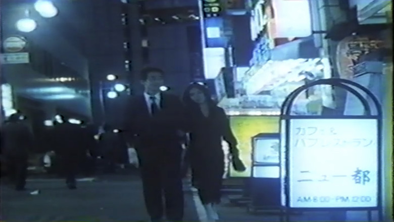 кадр из фильма 痴漢初体験電車