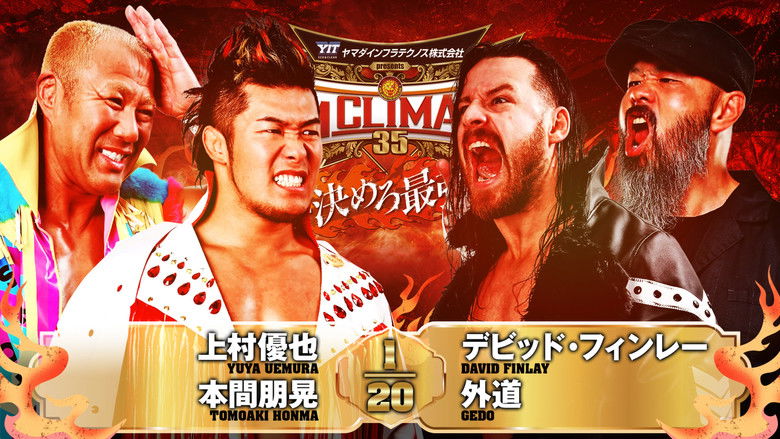 кадр из фильма NJPW G1 Climax 35: Day 14