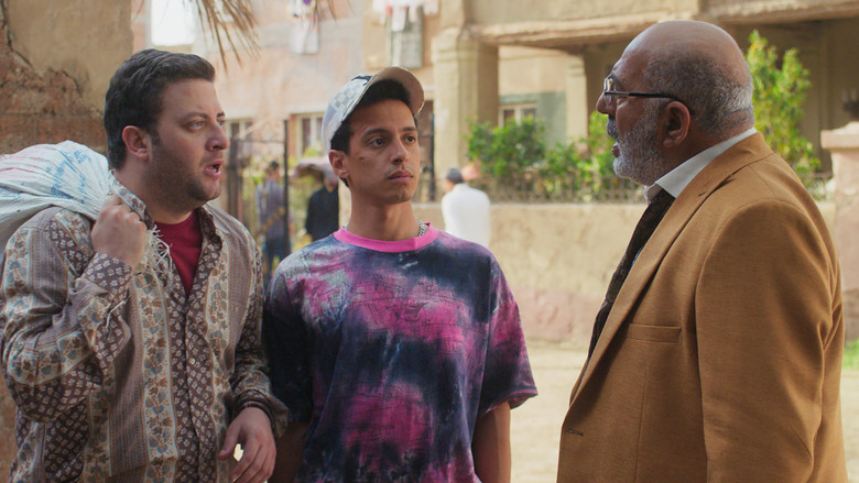 кадр из фильма السادة الأفاضل