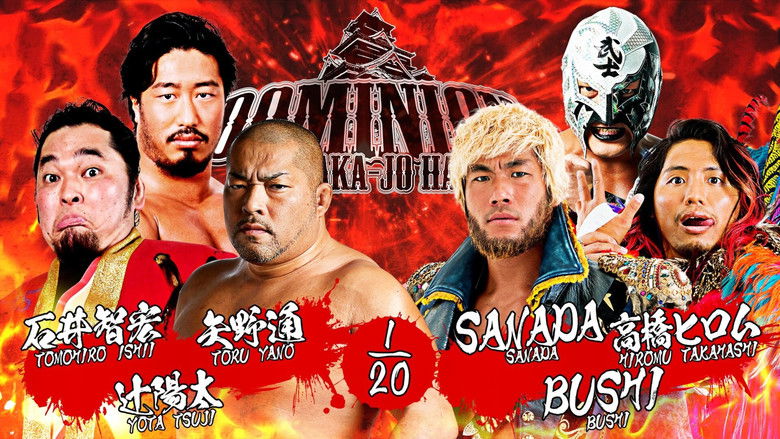 кадр из фильма NJPW Dominion 7.12 in Osaka-Jo Hall
