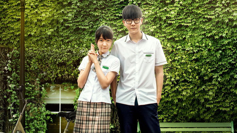 кадр из фильма 会痛的十七岁