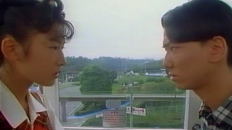 кадр из фильма 超少女マリア