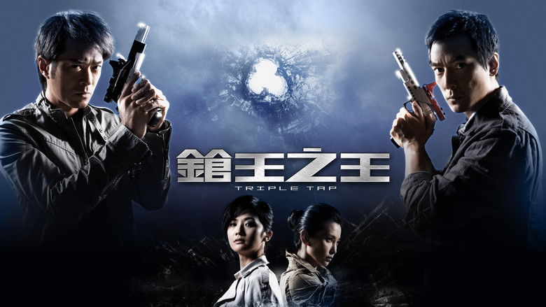 кадр из фильма Тройной перехват