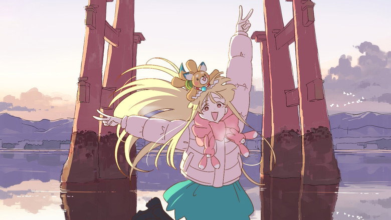 кадр из фильма Космическая принцесса Кагуя!