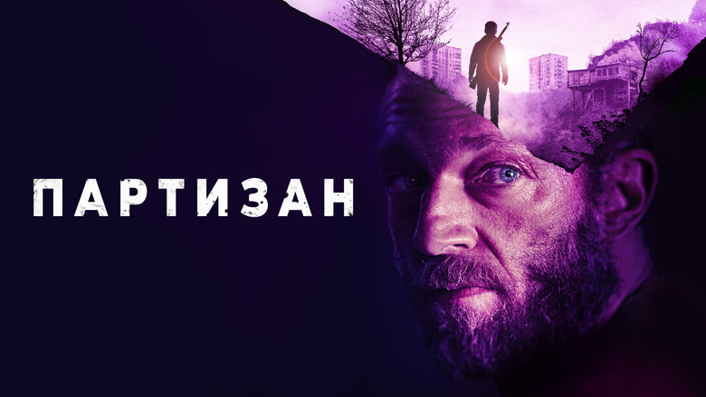 кадр из фильма Партизан