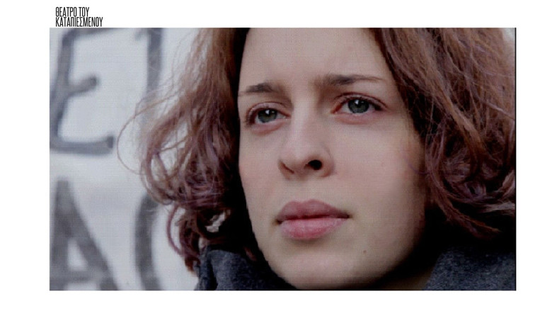 ΟΤΑΝ Η ΣΤΕΛΛΑ ΣΥΝΑΝΤΗΣΕ ΤΟΝ ΜΠΟΑΛ