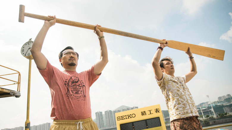 кадр из фильма 逆流大叔