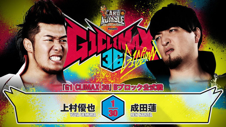 кадр из фильма NJPW G1 Climax 36 - Day 11