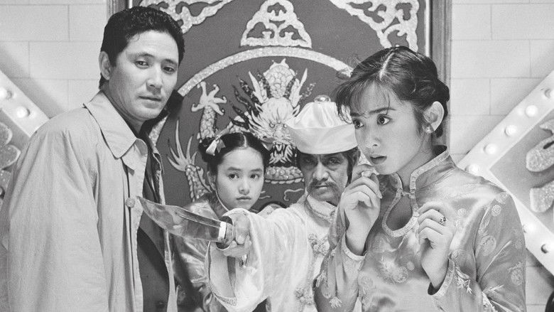 кадр из фильма 香港パラダイス