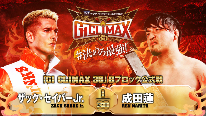 кадр из фильма NJPW G1 Climax 35: Day 1