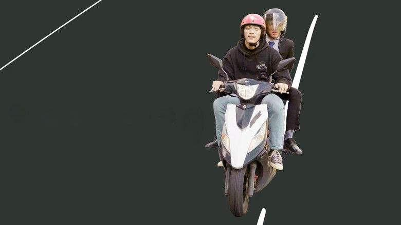 кадр из фильма 王鴻遠與陳俊凱